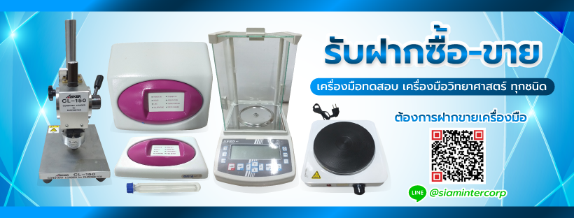 富士インパルス　シール強度測定器 PTT-100≪お取寄商品≫ - 1